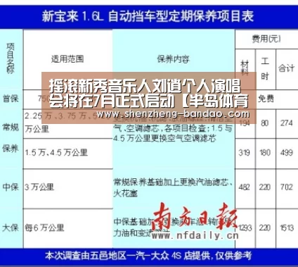 半岛体育
