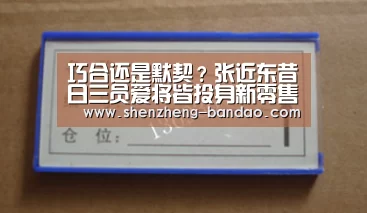 半岛体育