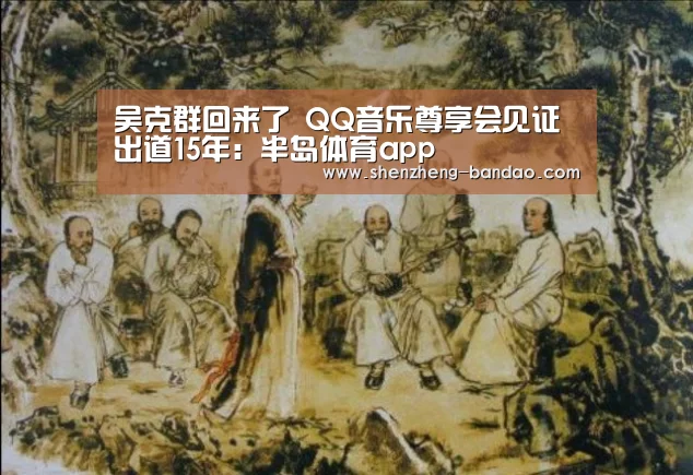 半岛体育