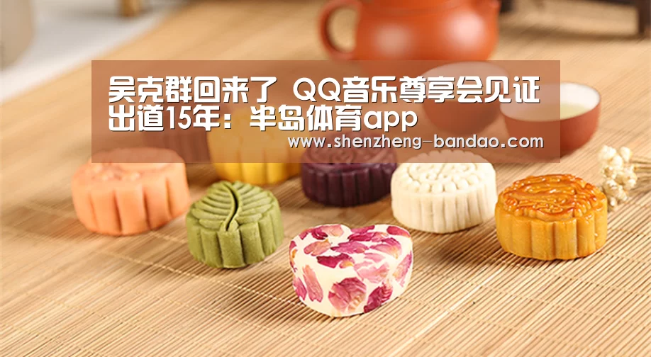 半岛体育官方网站