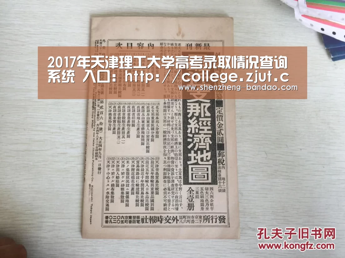 半岛体育